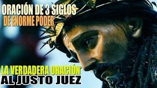LA VERDADERA ORACIÓN AL JUSTO JUEZ (ORACIÓN PODEROSA contra enemigos muertes, robos,  etc)