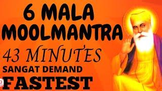 MOOLMANTRA 6 MALA 108 TIMES  MOOLMANTRA FASTEST NEW #6MALA #MOOLMANTAR #MOOLMANTRA #FAST #SUJAN