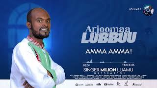 AMMA AMMA | MILION LIJAMU | ALBUM VOL.#2 TRACK 6.2024@SHALOM STUDIO 0913196570 NEKEMTE