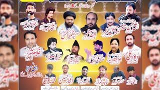  Live Majlis e Aza 21 Muhram 2024 Beknanwala Gujrat | Live Majlis Beknanwala Zilah Gujart