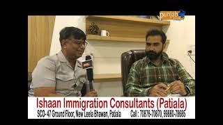 Ishaan Immigration Consultants (Patiala)