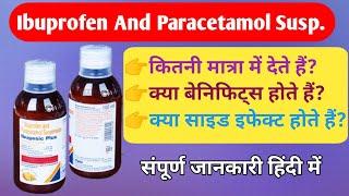 ibuprofen and paracetamol suspension | ibugesic plus syrup dosage