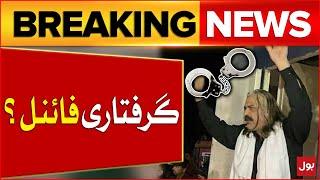 CM KPK Ali Amin Gandapur Arrest Final? | Islamabad Court Big Order | PTI Protest | Breaking News