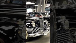 Восхищаюсь автомобилями ушедшей эпохи#оценка#будниэксперта
