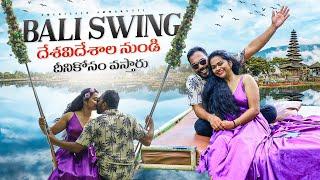 Bali Swing Experience!! గాల్లో ఉయ్యాలా - దేశవిదేశాల నుండి దీనికోసం వస్తారు!! Day3 in Bali, Indonesia