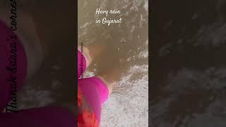 Havy rain in Gujarat #havyrainfall #gujaratsamachar #whethernews #havyakarainfallingujarat#trending