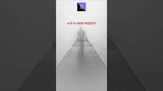 [ 바른신앙생활하기 ]  누가 이 나라의 주인인가? 하나님의 심판은 단지 죄 지은 자에게만 임하지 않습니다.죄를 알고도 침묵하며 묵인한 백성 위에도 임합니다. 이성필목사