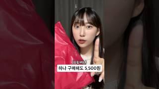 요청 많았던 가방 랜덤박스 진짜 랜덤이구나..?!