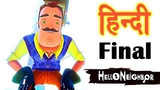 Hello Neighbor - Final | Horror