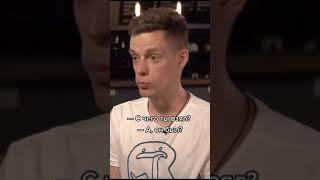 Дудь отчитывает Крида за шоу "Холостяк"