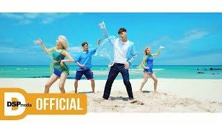 KARD - Ride on the wind M/V Teaser