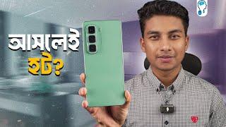 Infinix Hot 50 Review - বেস্ট বাজেট ফোন?