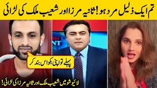 Shoaib Malik vs Sania Mirza Live Show Fight for First Time After Divorce | Live Show 2024