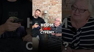 НОРМ ИЛИ СТРЕМ? #диета #рационпп #похудение #какпохудеть #лишнийвес