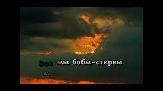 Застольные песни 1