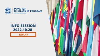 2022 Japan IMF Scholarship Program Info Session Replay