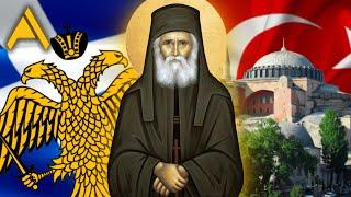 Hagia Sophia & Constantinople Prophecy (2024) | St. Paisios the Athonite