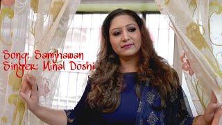 Samjhawan | Minal Doshi |