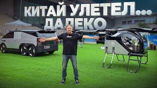 Летающий модульный автомобиль поступил в продажу. Xpeng Aeroht