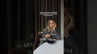 Забирай бесплатный гайд по продвижению на Pinterest в моем ТГ-канале по ссылке в шапке