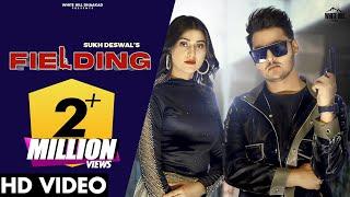 SUKH DESWAL : Fielding (Full Song) Kanchan Nagar | Sweta Chauhan | Haryanvi Songs Haryanvi 2021