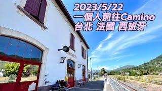 一個女生的西班牙朝聖之旅‍️‍️不會英文、西文、法文。能順利進行嗎？沒去過歐洲、有辦法嗎？【DAY0】前往法國戴高樂機場到SJPP起點。