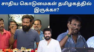 Perarasu vs Vetrimaaran | Vetrimaaran Speech About Caste Issue | Politics Today