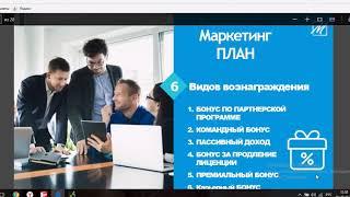 ПРЕЗЕНТАЦИЯ MAGNUS CAPITAL CENTER!!!