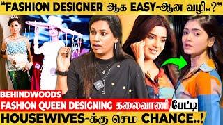 "இது தெரிஞ்சா கை நிறைய வருமானம்..!" Fashion Designing Secrets..! FQA கலைவாணி பேட்டி