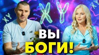 Как МУЖЧИНЫ РОЖАЮТ! Авраам родил! Происхождение женщины из мужчины!