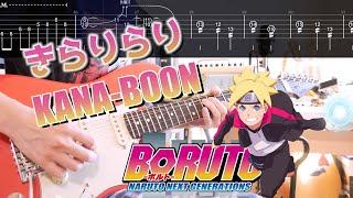 【TAB Movie】きらりらり / KANA-BOON ギターカバー Guitar Cover【BORUTO OP】【練習用にも】