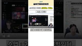 막 전역한 스맵을 갈구는 선배 꾸티뉴 [리그오브레전드 롤랜드]