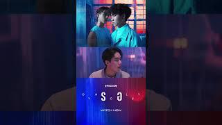 My Heart ยัง "ONLY YOU"รอ (ONLY YOU) Streaming All Platforms TOMORROW | 0AM #FIRZTER_รอONLYYOU