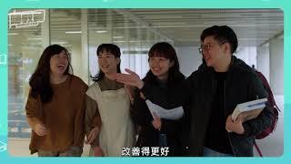 誰最適合念社會科學？大一新生選系必看｜王泓仁院長專訪 05/10【嗨教育：創新教學】