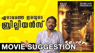 Seven Movie Suggestion b| Unni Vlogs Cinephile | Worth Watch