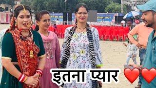 हल्द्वानी में मुझसे मिलने आये इतने लोग️ Kumaun dwar mahotsav इतना प्यार मिला सभी का ​⁠Deepa Pahadi