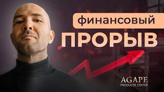 Как Сделать ФИНАНСОВЫЙ ПРОРЫВ? Рост в Карьере и Бизнесе / Андрей Родик #саморазвитие #цель #бизнес