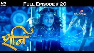 Shani - 2nd December 2016 - शनि - Full Episode (HD)