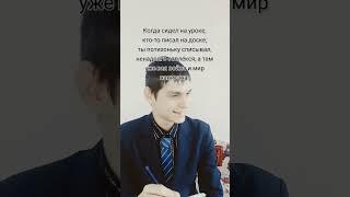 Как это блин работает? #приколы #школа #жиза