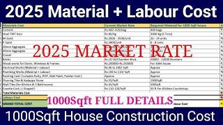 2025 material cost & labour cost | 1000 sqft house construction cost | material cost 2025 | 2025