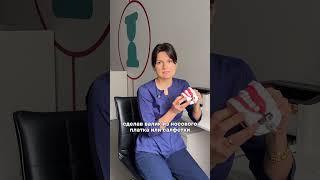 Что делать, если выпал #зуб ?Рассказывает #стоматолог docdent #доктор #клиника #стоматология