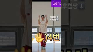 #치매예방 #식후혈당체조 #혈액순환