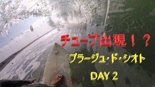 【@basse-normandie surfing in france】在仏日本人のフランスサーフィンブログ（surfing vlog)＃５