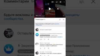 IOSMODS честный обзор! Развод!