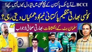 ICC Champions Trophy 2025 | Why Indian Team not Coming to Pakistan? | Salman Butt Revelations