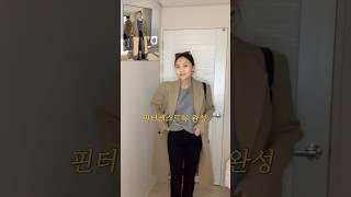 올 겨울 드뮤어한 롱코트 Pinterest 따라입기‼️ 실패 없는 베이지 코트 코디법 궁금하면 당장 클릭하자궁 #겨울코디#아우터#핀터레스트#코트#패션#출근룩#직장인