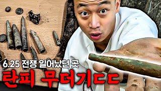 5만명vs5천명 전쟁 여기 뺏겼으면 우리는 북한 사람 [Eng Sub]