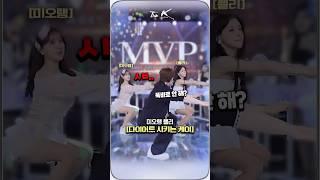 미오탱 쁠리 다이어트 시키는 케이 ㅋㅋㅋ