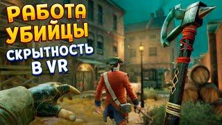 НАСТОЯЩИЙ АССАССИН В ВР ( Assassin's Creed Nexus VR )