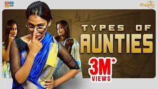 Types of Aunties || Poornima Ravi || Tamada Media || Araathi